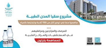 ساهم بكرتون