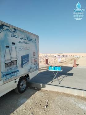 سقيا المقابر